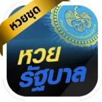huay-chud-gov- joyhuay