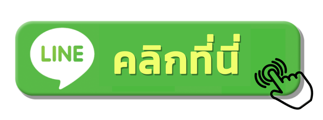line- joyhuay